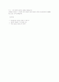 공포증에 대하여 6페이지