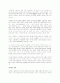 정신질환 [mental illness] 2페이지