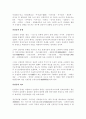 정신질환 [mental illness] 3페이지