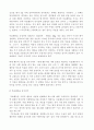  행동 수정하기 3페이지