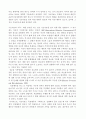  행동 수정하기 4페이지