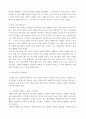  행동 수정하기 6페이지