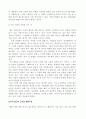  행동 수정하기 9페이지