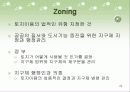 관광 계획, 개발과 사회적인 고려사항 23페이지