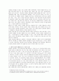 디지털 지식정보사회에서의 바람직한 리더십 4페이지