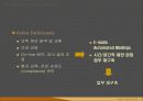 디지털 시대의 병원경영 7페이지