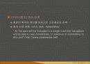 디지털 시대의 병원경영 10페이지