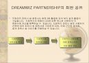 DreamWiz Partnership : 드림위즈 파트너쉽 17페이지