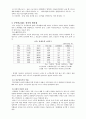 국민연금법 2페이지
