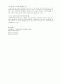 국민연금법 7페이지