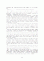 탄환이론 (The Effects of Mass Communication) 2페이지