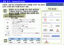 기업 분석 : 글로벌 Top 10 (포춘 선정) 기업 사례 분석 9페이지