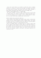 온라인 저널리즘 5페이지