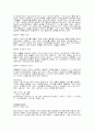  ** GE의 위기와 대책 ** 15페이지