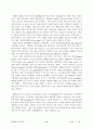 [영상매체론] 텔레비전과 비디오(Television And Video) 11페이지