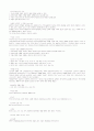 연극의 기원 6페이지