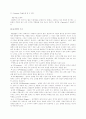 뮤지컬의 이해 15페이지