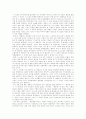 독후감(앵무새 죽이기, 울보선생, 성공하는 사람들의 7가지 습관, 요람에서 요람으로, 이방인 등을 읽고..) 3페이지