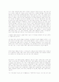 독후감(앵무새 죽이기, 울보선생, 성공하는 사람들의 7가지 습관, 요람에서 요람으로, 이방인 등을 읽고..) 21페이지
