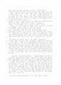 독후감(앵무새 죽이기, 울보선생, 성공하는 사람들의 7가지 습관, 요람에서 요람으로, 이방인 등을 읽고..) 24페이지
