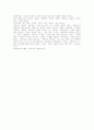 독후감(앵무새 죽이기, 울보선생, 성공하는 사람들의 7가지 습관, 요람에서 요람으로, 이방인 등을 읽고..) 25페이지