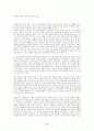 독후감(바보들은항상결심만한다,아버지,에밀,백범일지,요람에서요람으로,철도원 등..) 2페이지