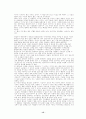 독후감(바보들은항상결심만한다,아버지,에밀,백범일지,요람에서요람으로,철도원 등..) 15페이지