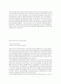 전자정치를 통한 민주주의 발전-그 가능성과 한계에 대해. 15페이지
