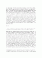 전자정치를 통한 민주주의 발전-그 가능성과 한계에 대해. 20페이지