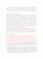 John Dewey 의 교육철학과 레지오 에밀리아 접근법의 비교분석(4페이지 축약본) 3페이지