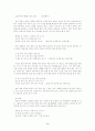 송강 정철 5페이지