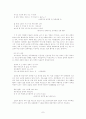 송강 정철 7페이지