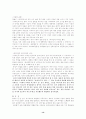 송강 정철 14페이지