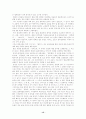 송강 정철 15페이지