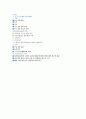 (프로포절 분석) 삼성 청소년 프로그램 9페이지