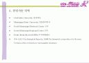 (사업계획서) 사랑과 함께 꽃을 배달해 주는 꽃배달 서비스 사업계획서(알파벳 폰넘버(Phone Number)를 이용한 아이템) 6페이지