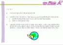(사업계획서) 사랑과 함께 꽃을 배달해 주는 꽃배달 서비스 사업계획서(알파벳 폰넘버(Phone Number)를 이용한 아이템) 15페이지