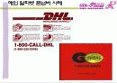 (사업계획서) 사랑과 함께 꽃을 배달해 주는 꽃배달 서비스 사업계획서(알파벳 폰넘버(Phone Number)를 이용한 아이템) 35페이지