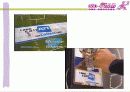(사업계획서) 사랑과 함께 꽃을 배달해 주는 꽃배달 서비스 사업계획서(알파벳 폰넘버(Phone Number)를 이용한 아이템) 37페이지
