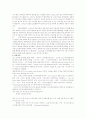 스위스 여행을 다녀와서 (기행문) 3페이지