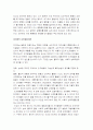  피아제Jean Piaget 4페이지