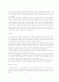 유산소운동과 무산소운동 7페이지
