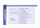 (사업계획서) 인터넷 쇼핑몰 입점 제안서 - 인터넷 쇼핑몰 구축,운영 제안까지 완벽하기 2페이지