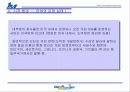 (참신한 사업계획서) 불황일 수록 더더욱 활기찬 사업 -인터넷 카지노 사업계획서 6페이지