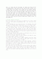 [사회과학] 21세기중국경제의발전방향 3페이지