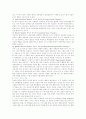 (사회 봉사 활동) 자원봉사 활동 후기 2페이지