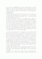 복지기관 자원봉사 및 체험 실습보고서,종합사회복지관,기관의 주요 사업내용,사회복지사의 주요역할 5페이지