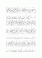 글읽기와 삶읽기 2페이지