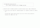 2005년 7월부터 달라지는 제도 16페이지