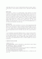 인간복제에 대한 찬반론 2페이지